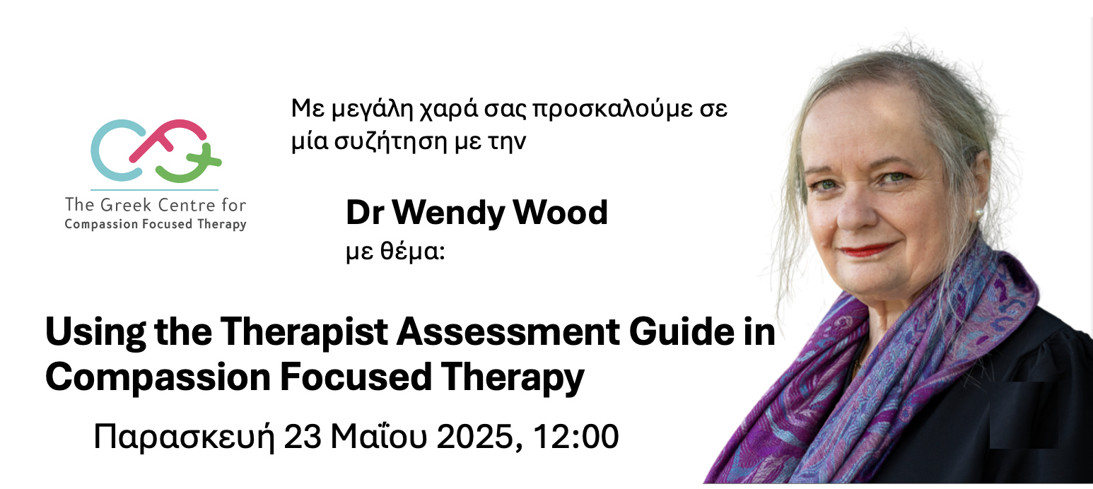 Dr Wendy Wood: Using the Therapist Assessment Guide